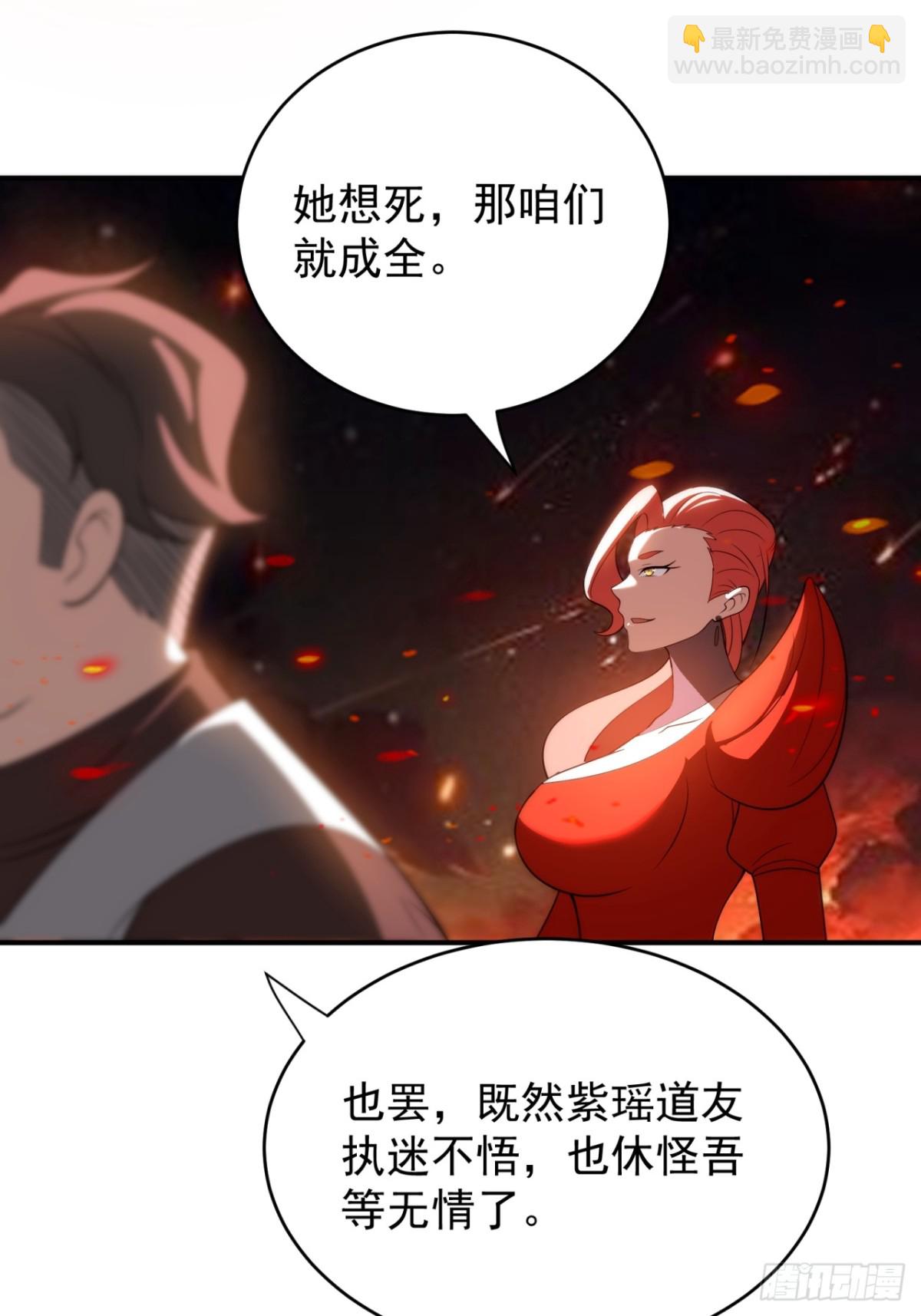 我的徒弟居然是女帝 - 夜風 - 1