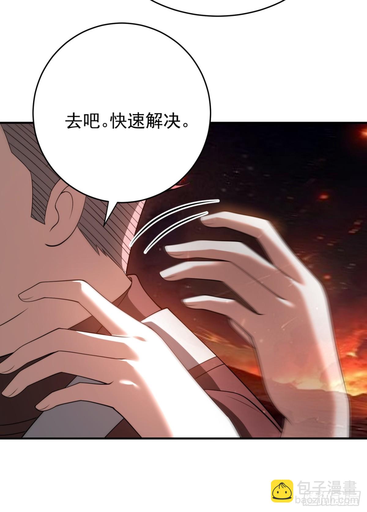 我的徒弟居然是女帝 - 夜風 - 2