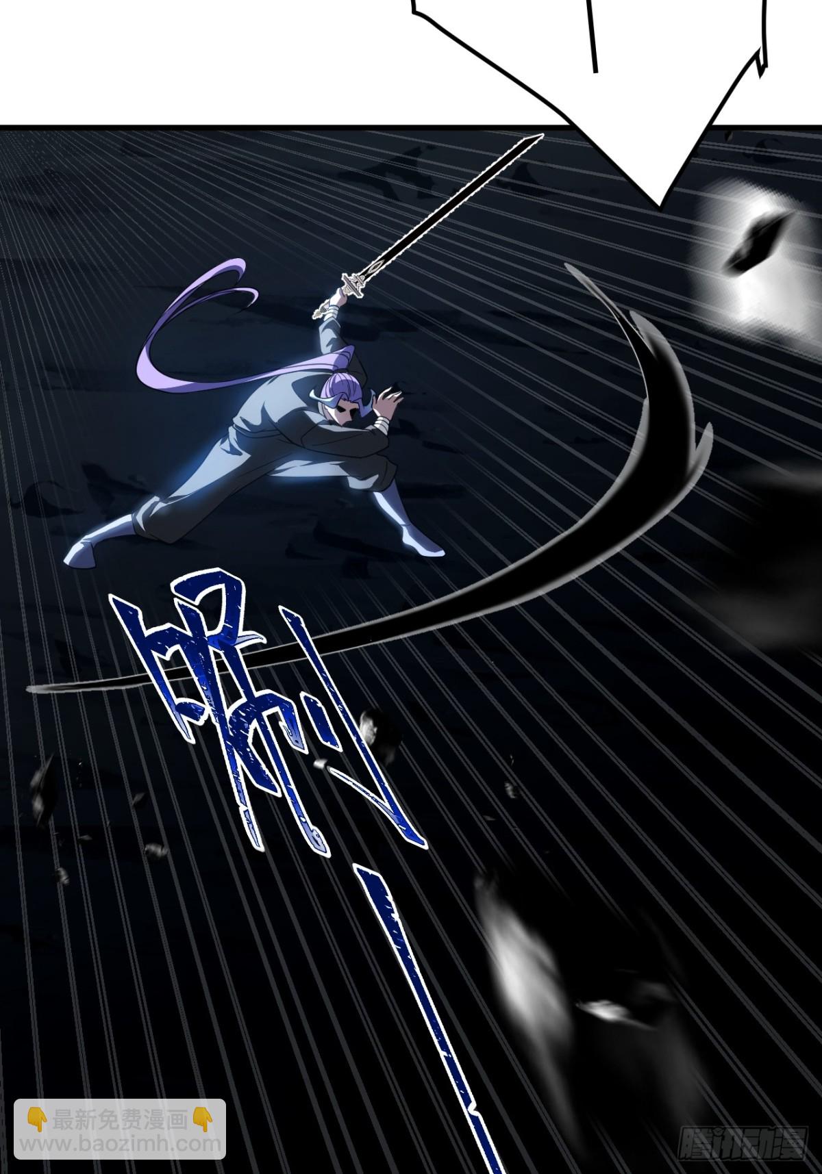 化敌为友-第118话