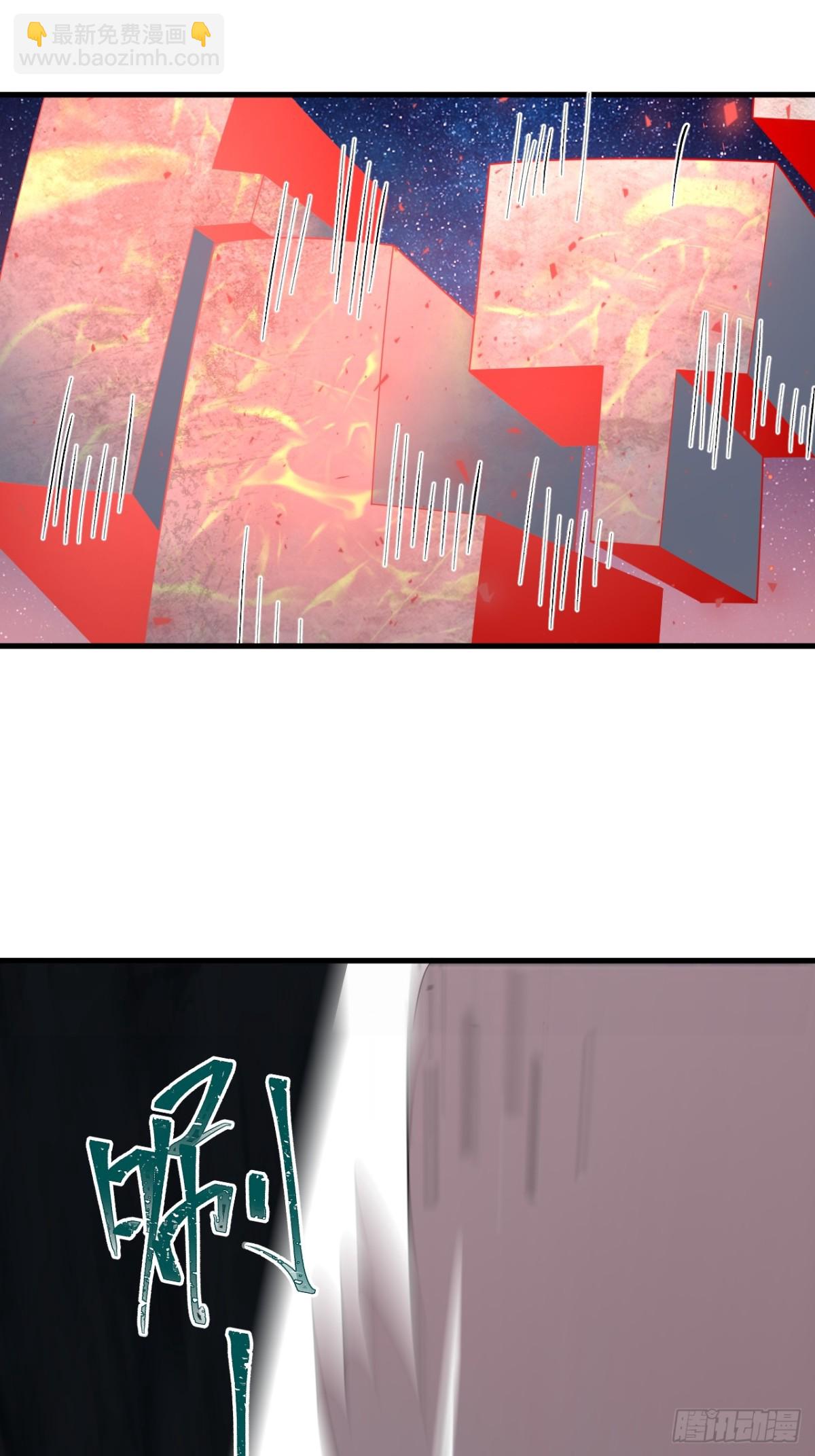 化敌为友-第118话