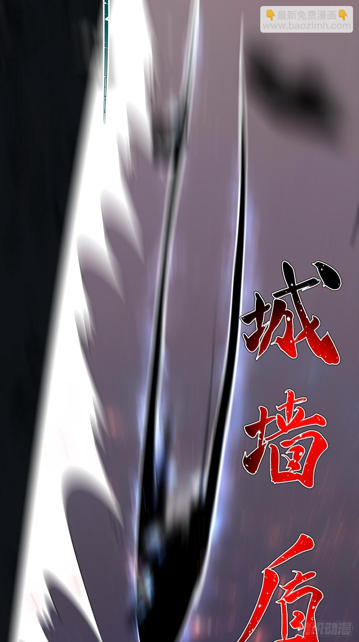 化敌为友-第118话