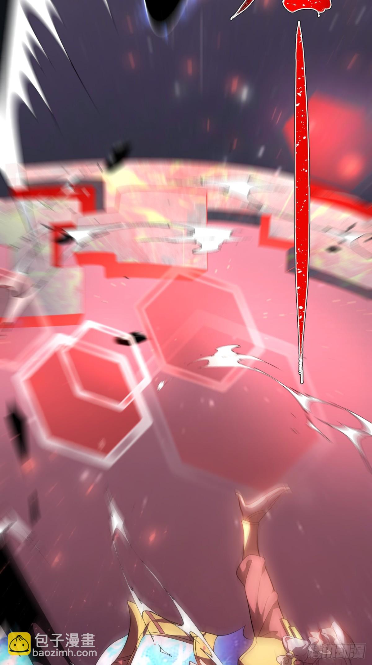 化敌为友-第118话