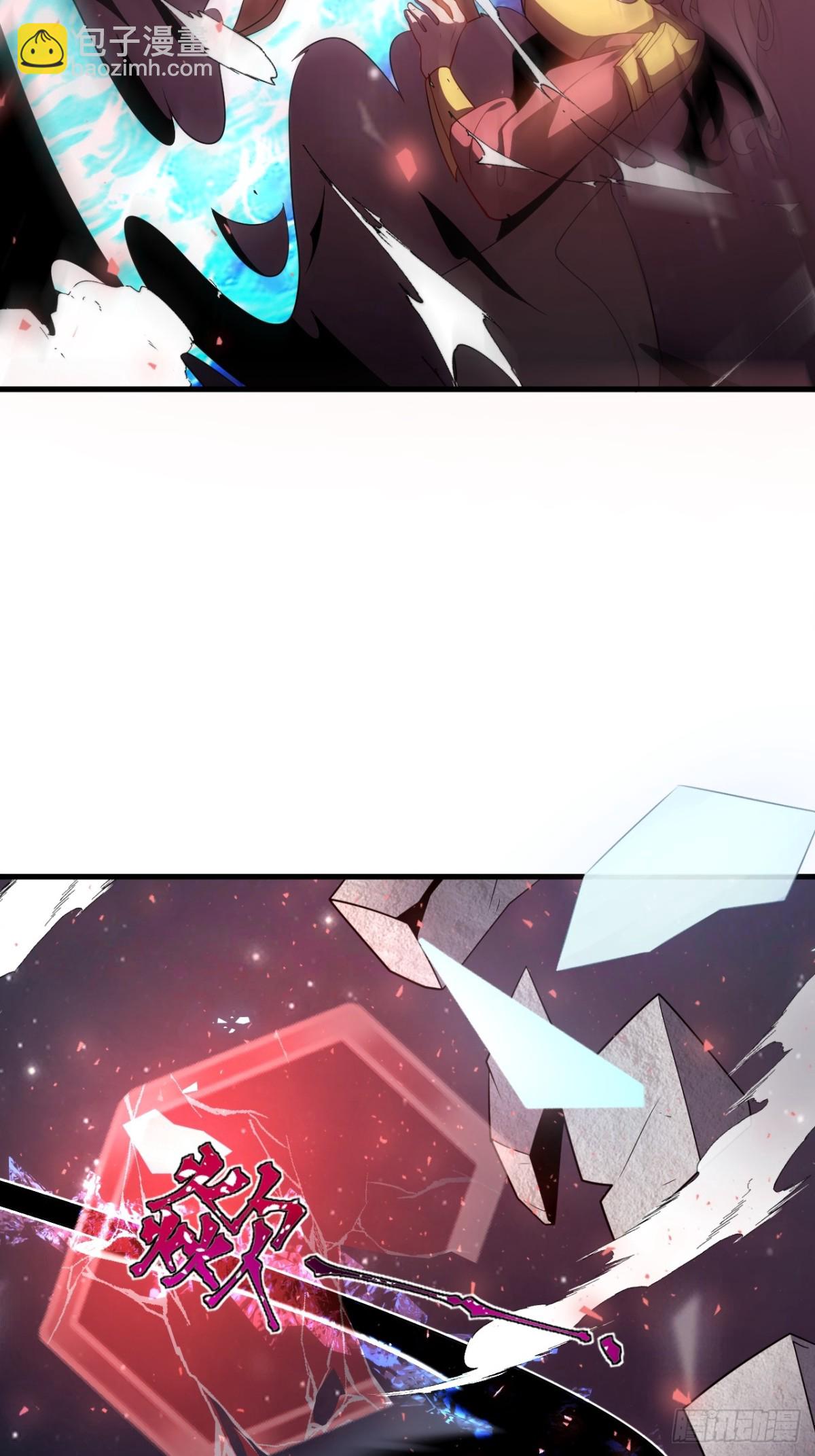 化敌为友-第118话