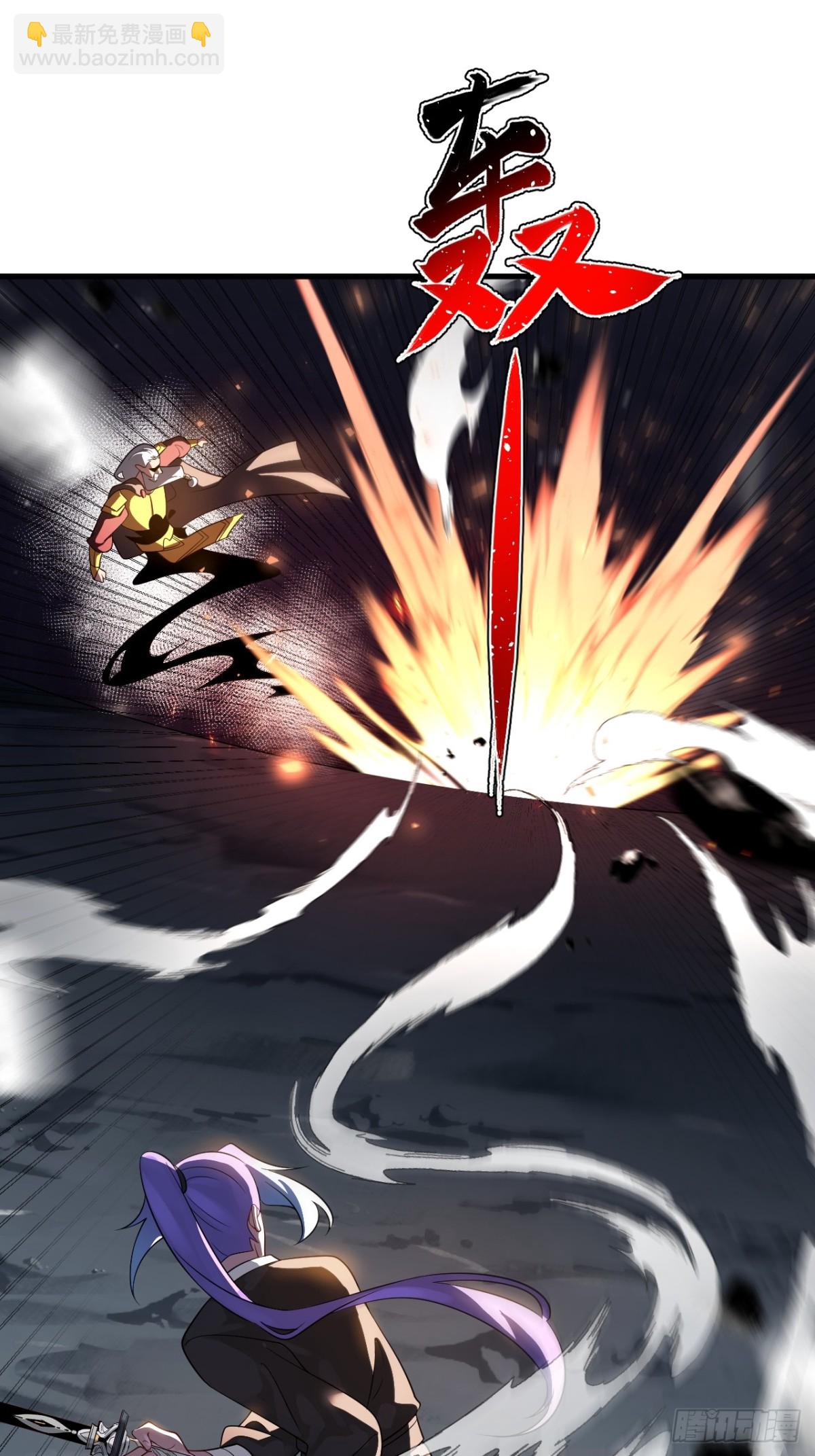 化敌为友-第118话