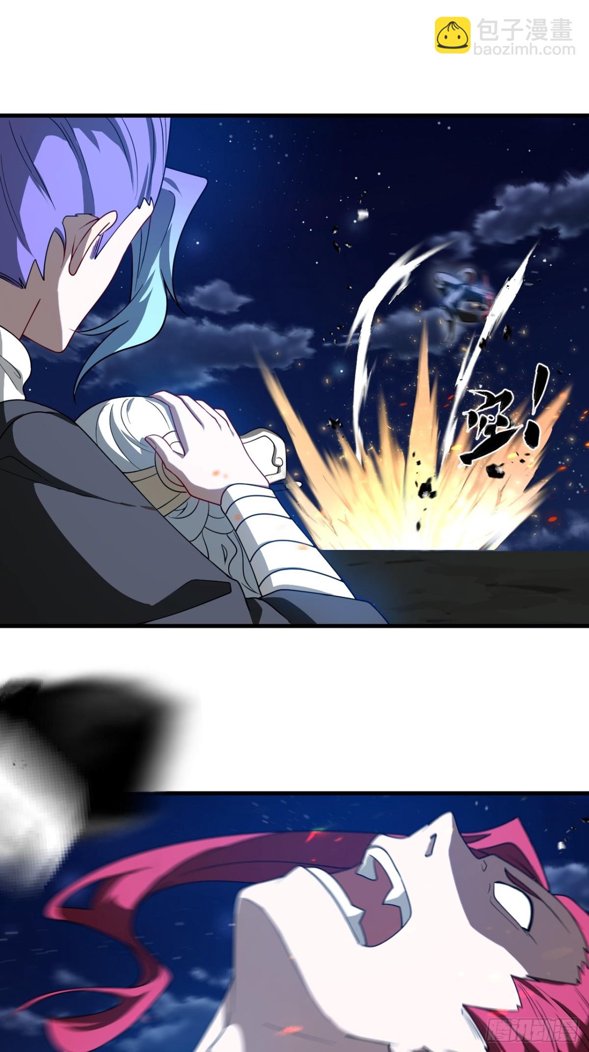 化敌为友-第118话