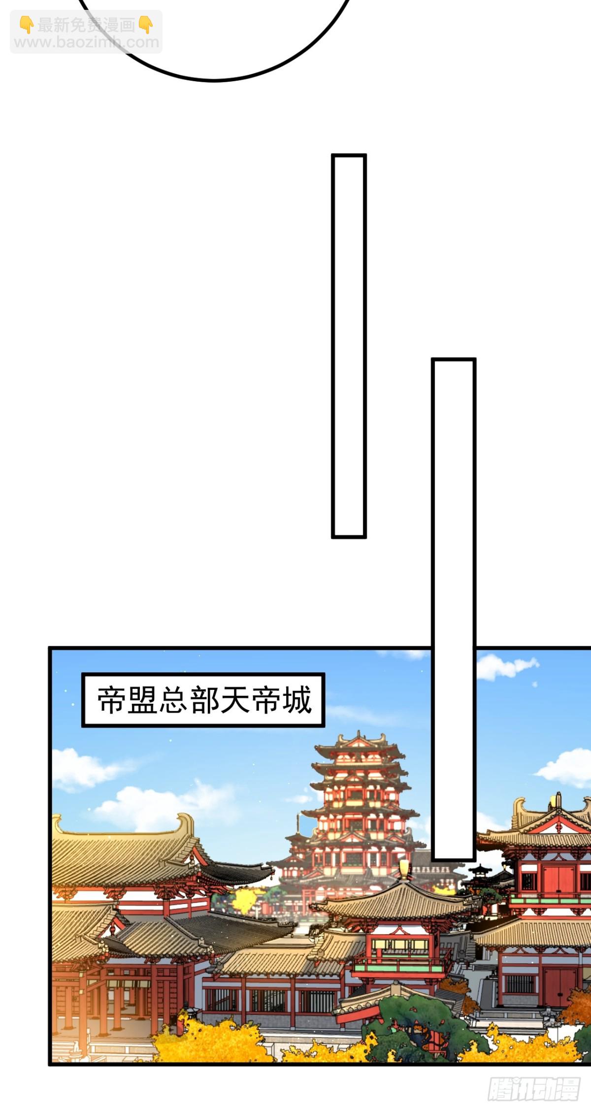 我的徒弟居然是女帝 - 狼國絕跡 - 1