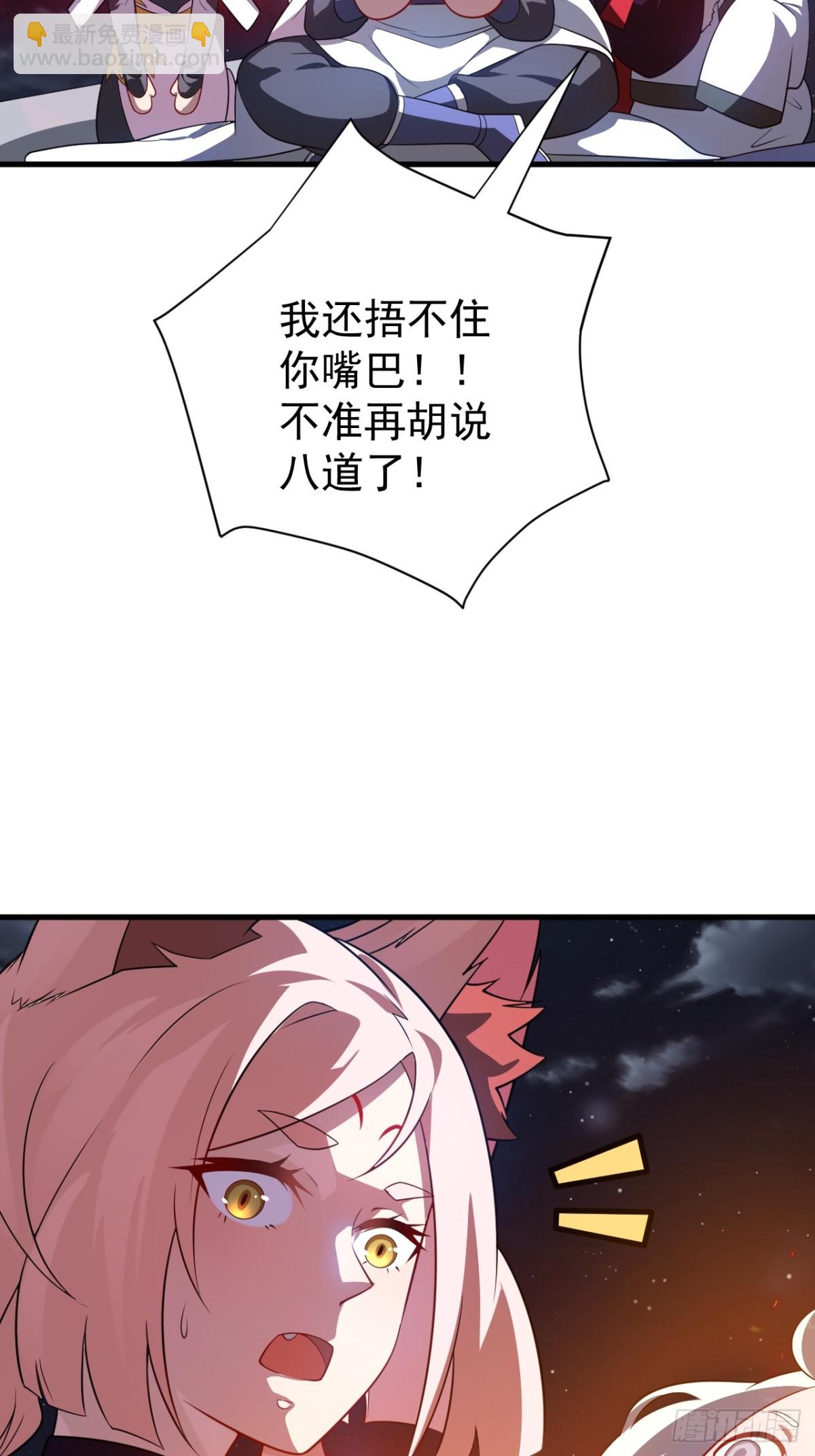 我的徒弟居然是女帝 - 尋親 - 1