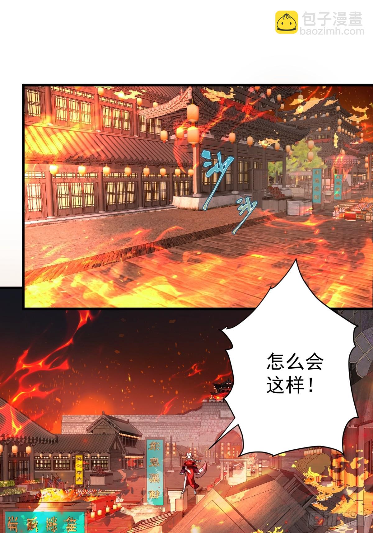 我的徒弟居然是女帝 - 尋親 - 3