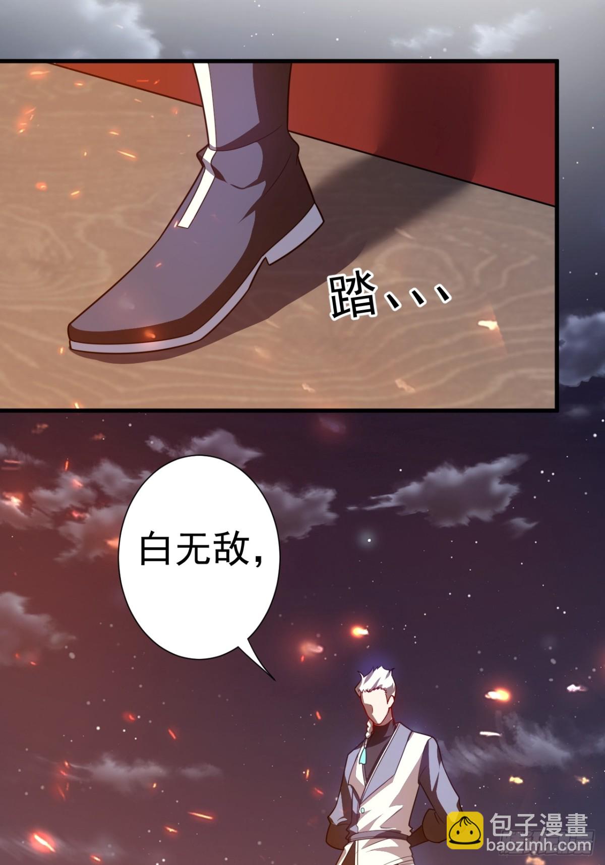 我的徒弟居然是女帝 - 尋親 - 2
