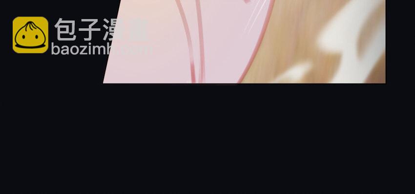 我的徒弟居然是女帝 - 13 出發！逍遙秘境 - 2