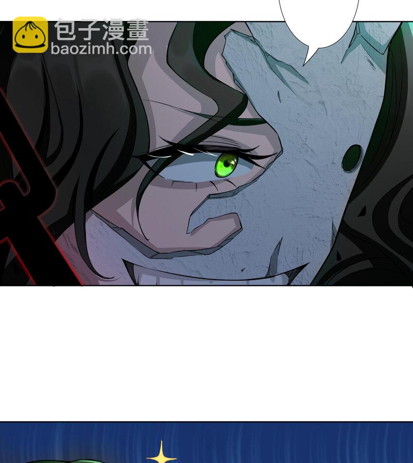 我的徒弟居然是女帝 - 13 出發！逍遙秘境 - 7