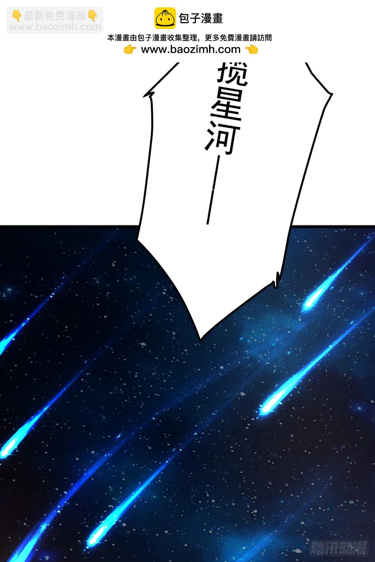 我的徒弟居然是女帝 - 至尊果 - 3