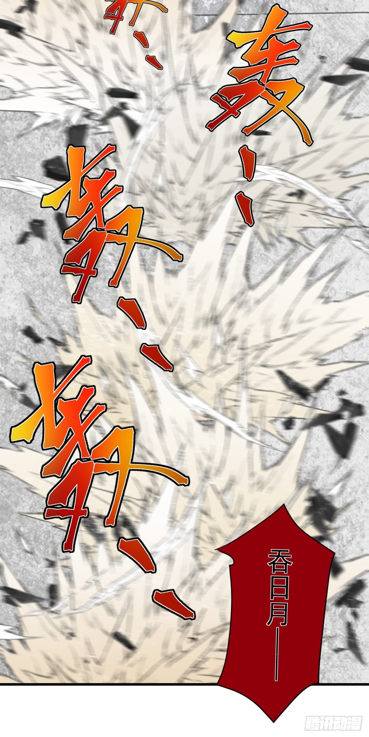 我的徒弟居然是女帝 - 至尊果 - 1