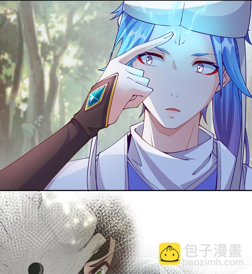我的徒弟居然是女帝 - 15 英雄登場 - 6