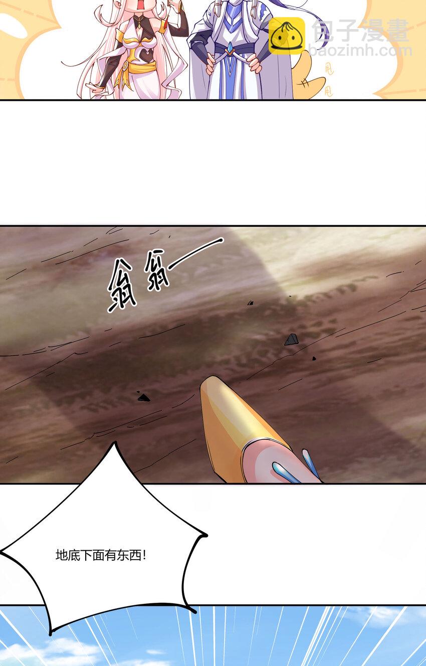 我的徒弟居然是女帝 - 15 英雄登場 - 5