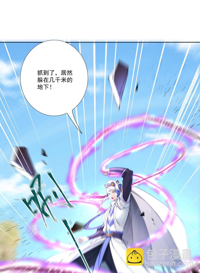 我的徒弟居然是女帝 - 17 半聖vs半聖 - 3