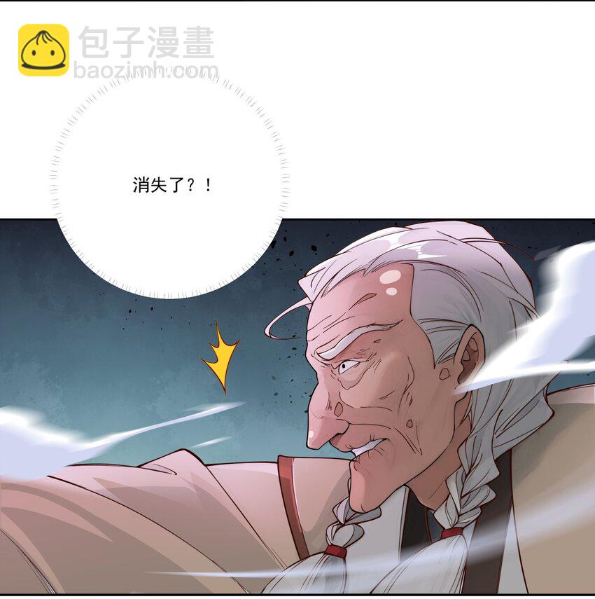 我的徒弟居然是女帝 - 17 半聖vs半聖 - 3