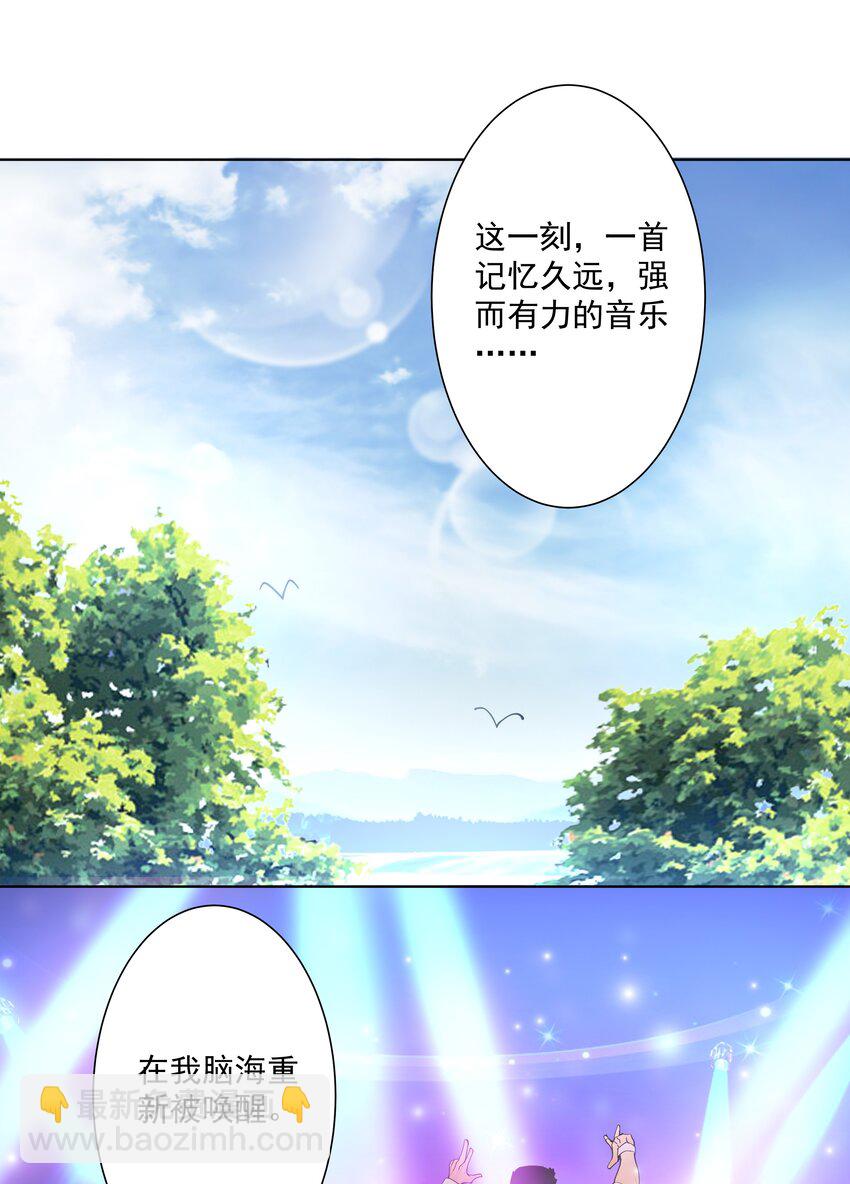 我的徒弟居然是女帝 - 19 這都什麼獎勵！！ - 4