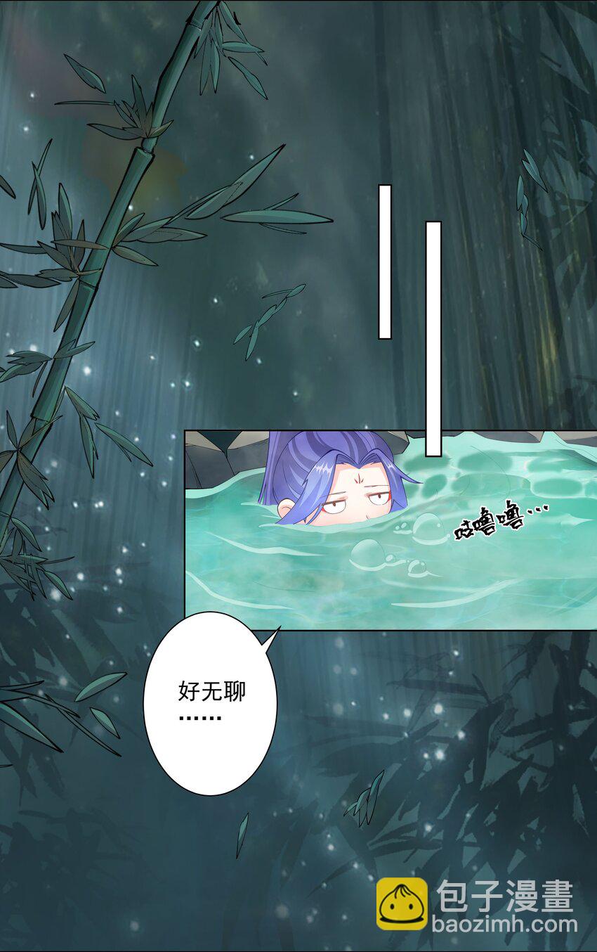 21 小菜狗的人形态！？-第22话