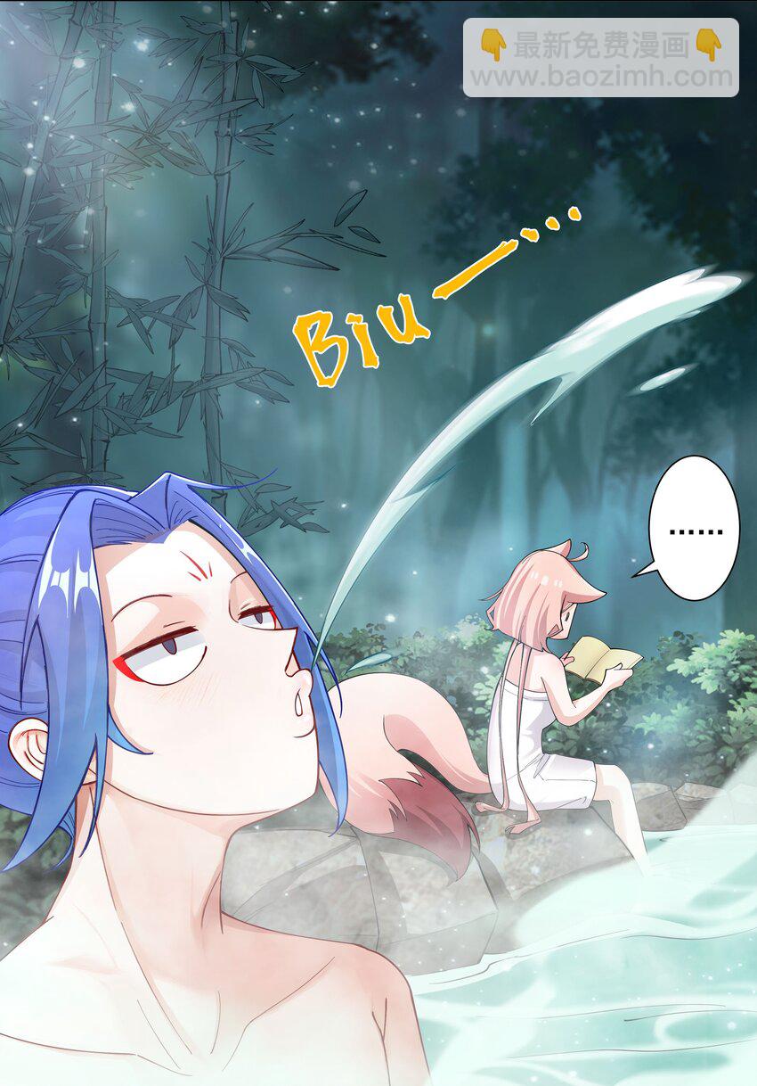 21 小菜狗的人形态！？-第22话