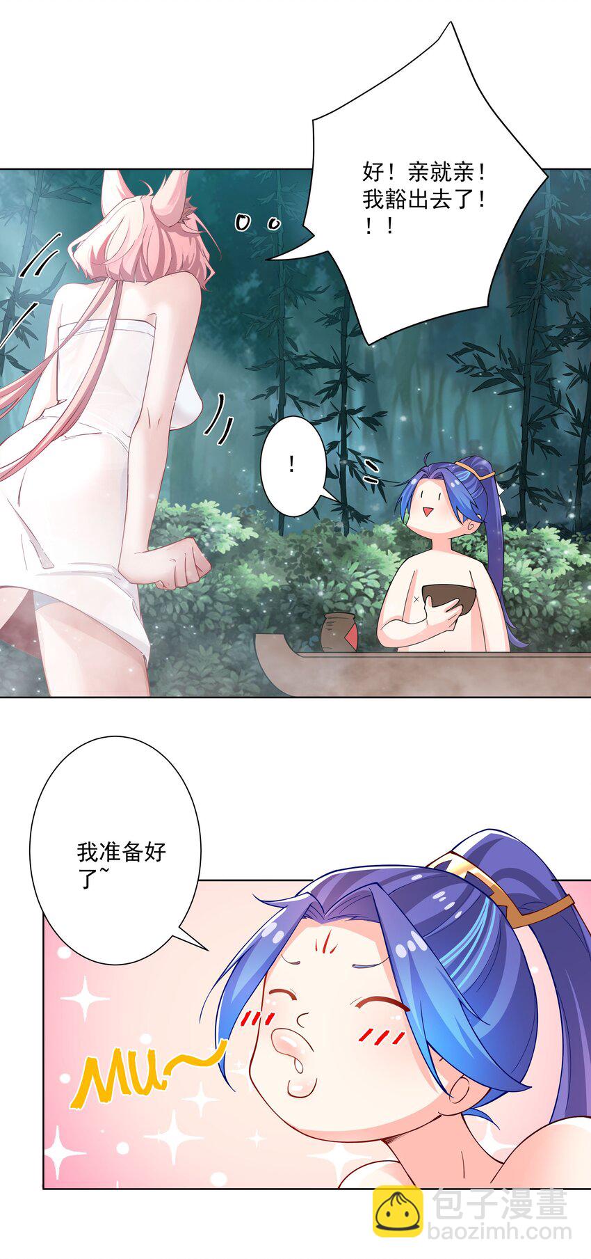 21 小菜狗的人形态！？-第22话