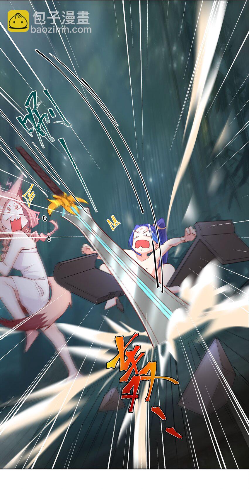 21 小菜狗的人形态！？-第22话