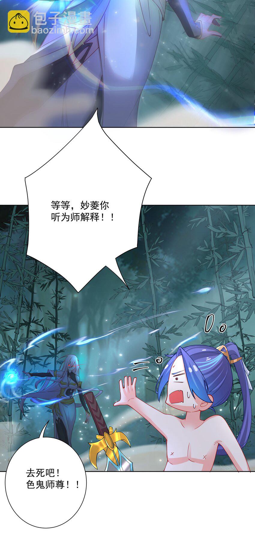 21 小菜狗的人形态！？-第22话