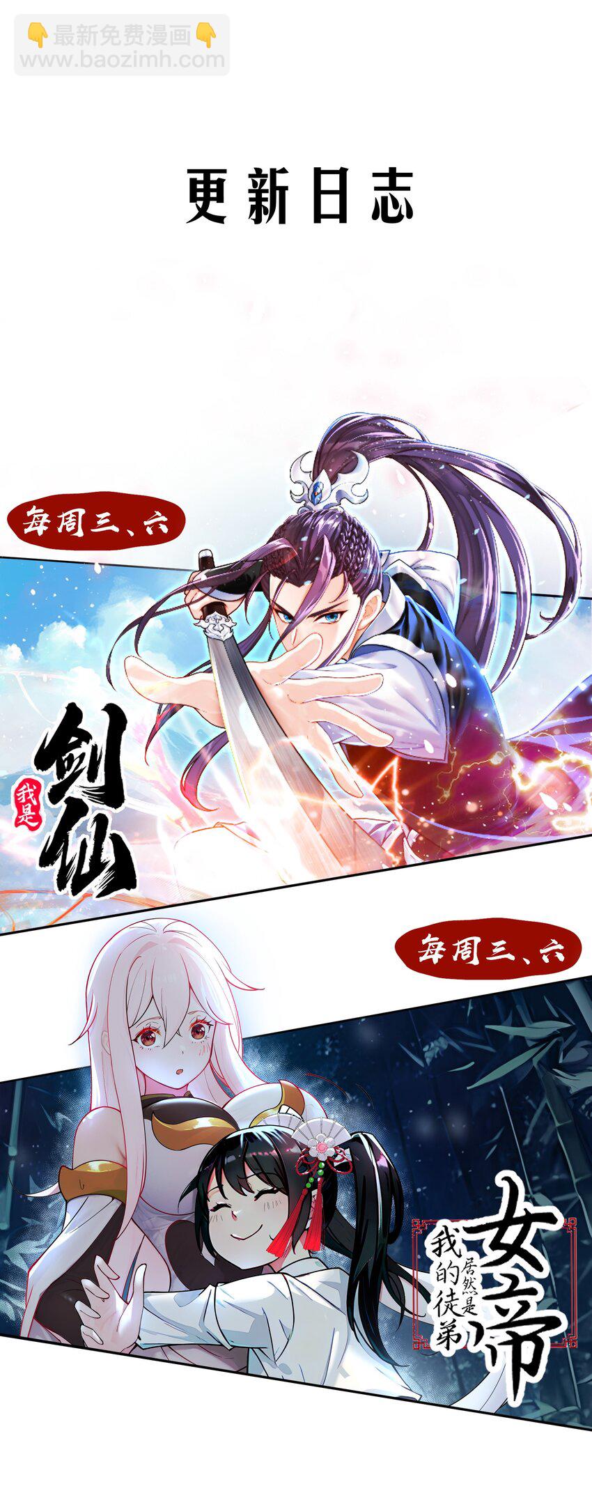 21 小菜狗的人形态！？-第22话