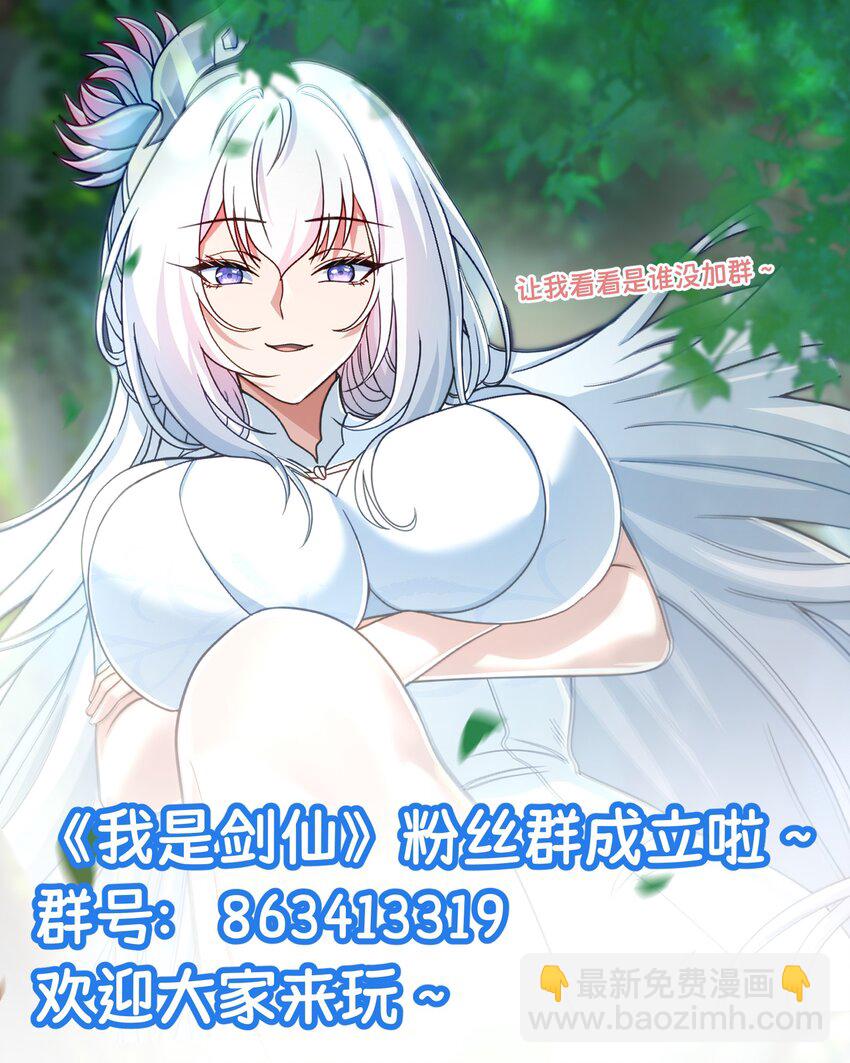 21 小菜狗的人形态！？-第22话