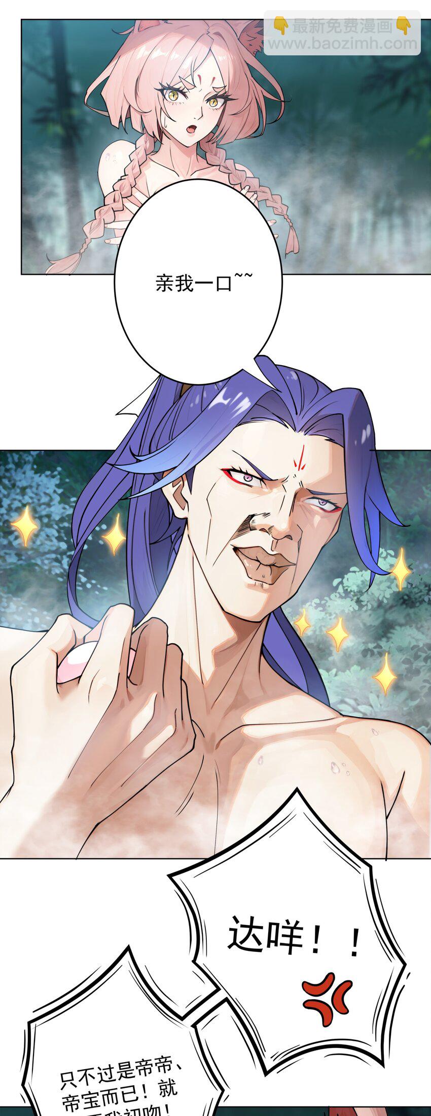 21 小菜狗的人形态！？-第22话