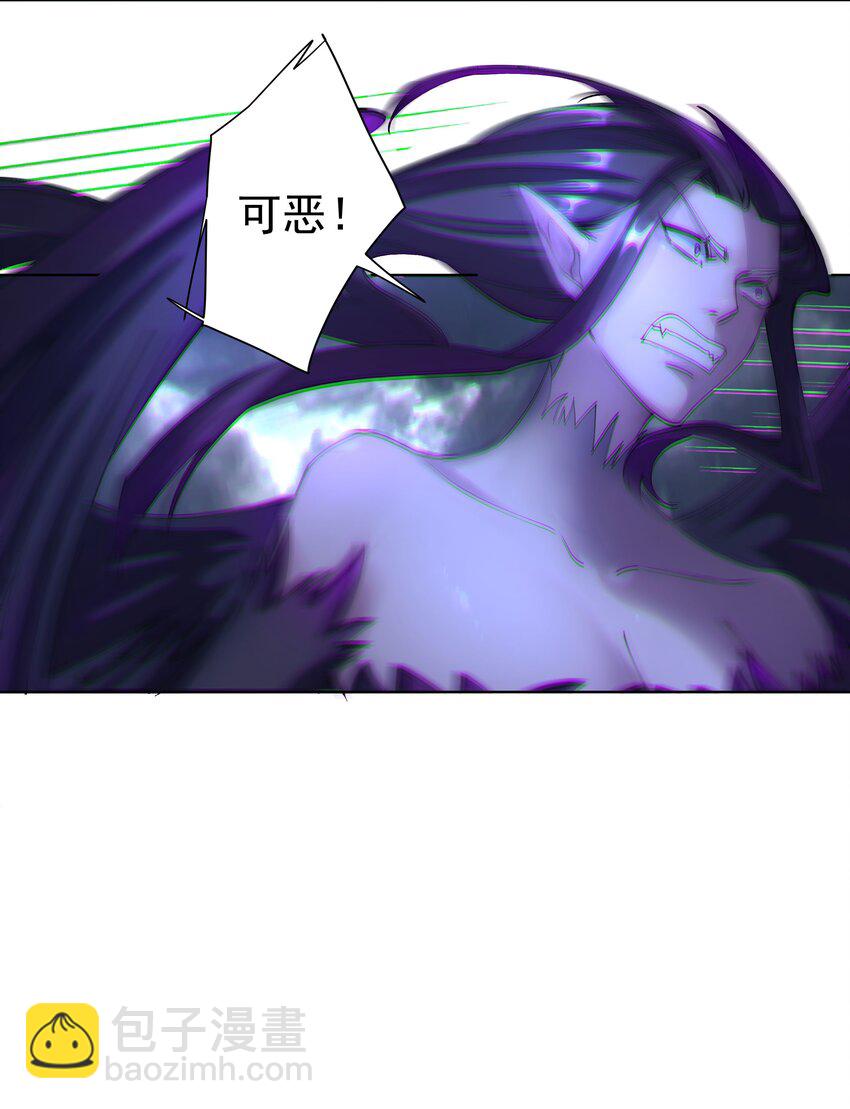 我的徒弟居然是女帝 - 23 九翅羽 - 5