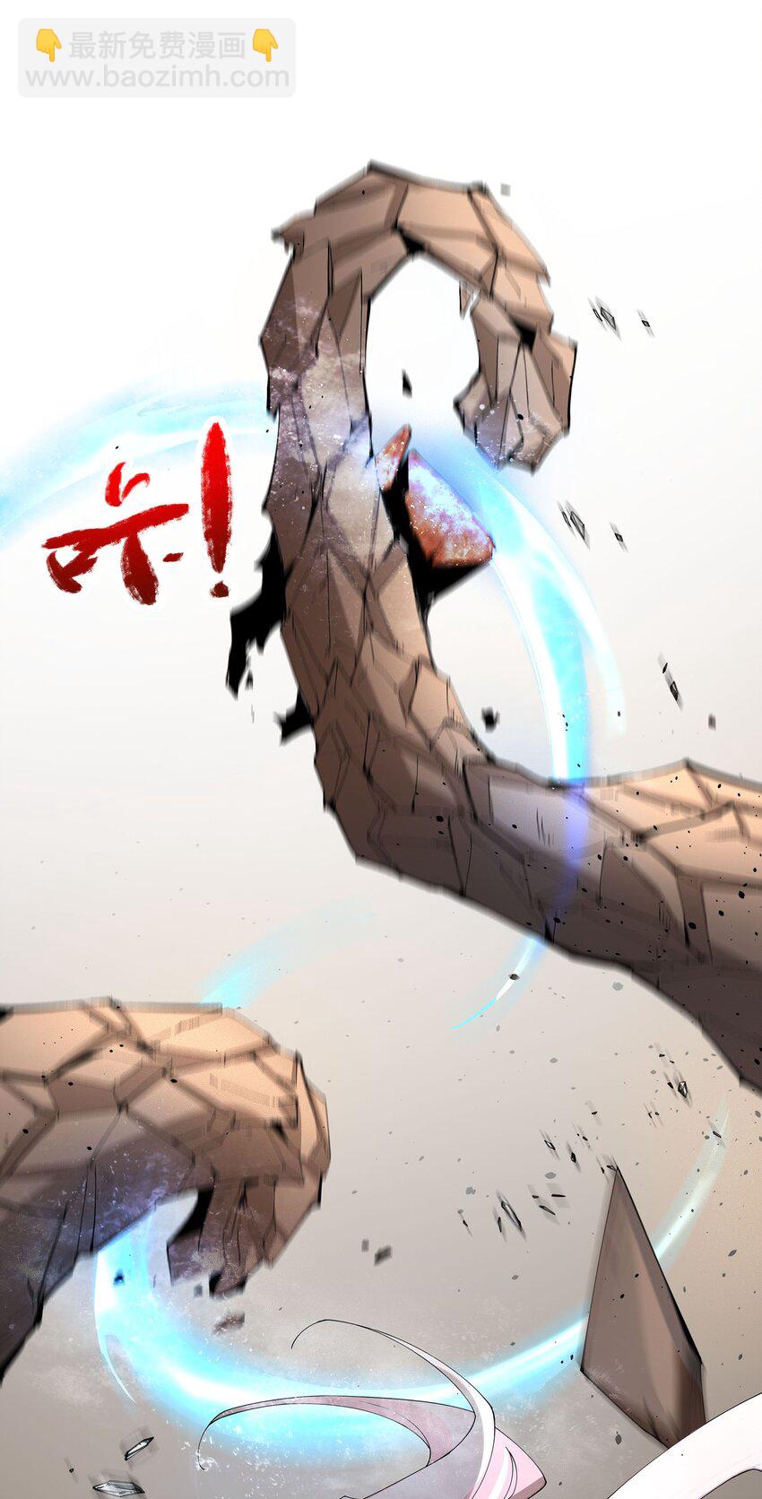 我的徒弟居然是女帝 - 35 VS魔天倫 - 3
