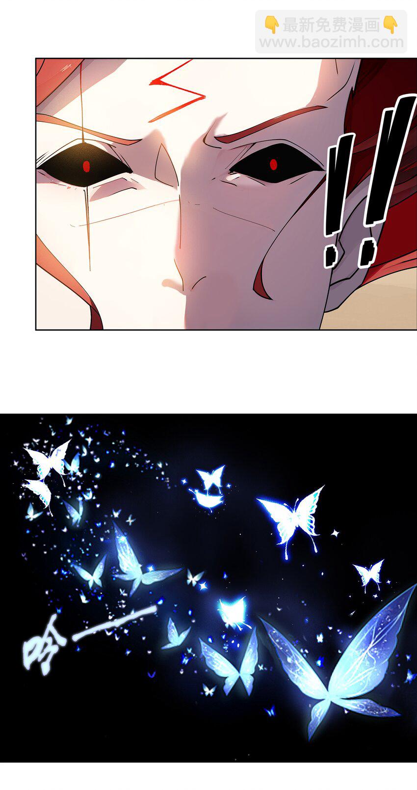 我的徒弟居然是女帝 - 35 VS魔天倫 - 2