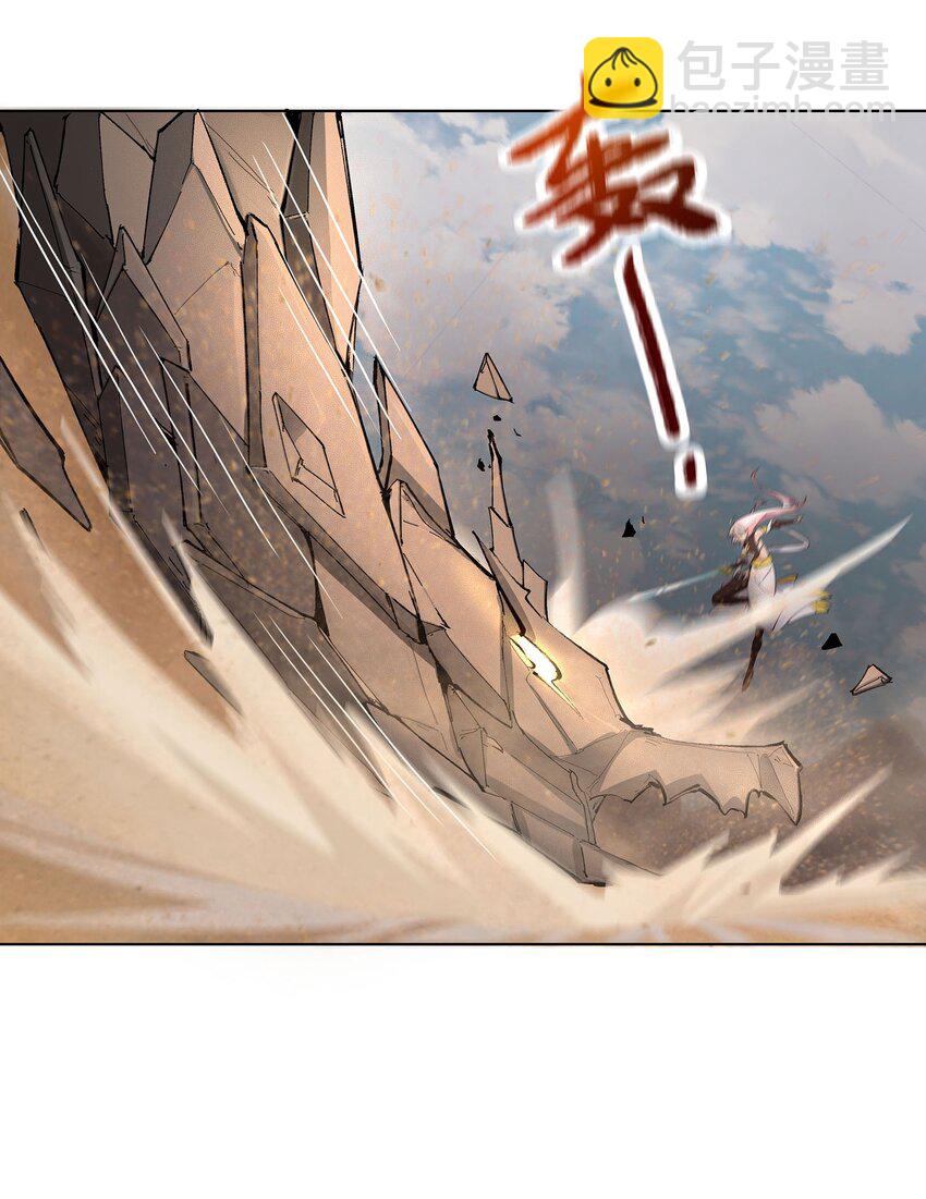 我的徒弟居然是女帝 - 35 VS魔天倫 - 2