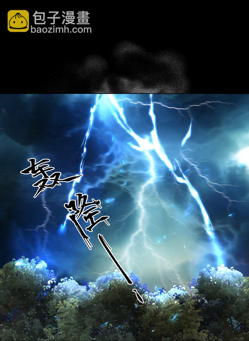 我的徒弟居然是女帝 - 37 明依蓮登基 - 6