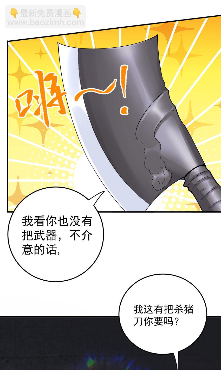 我的徒弟居然是女帝 - 49 賣畫賺錢 - 6