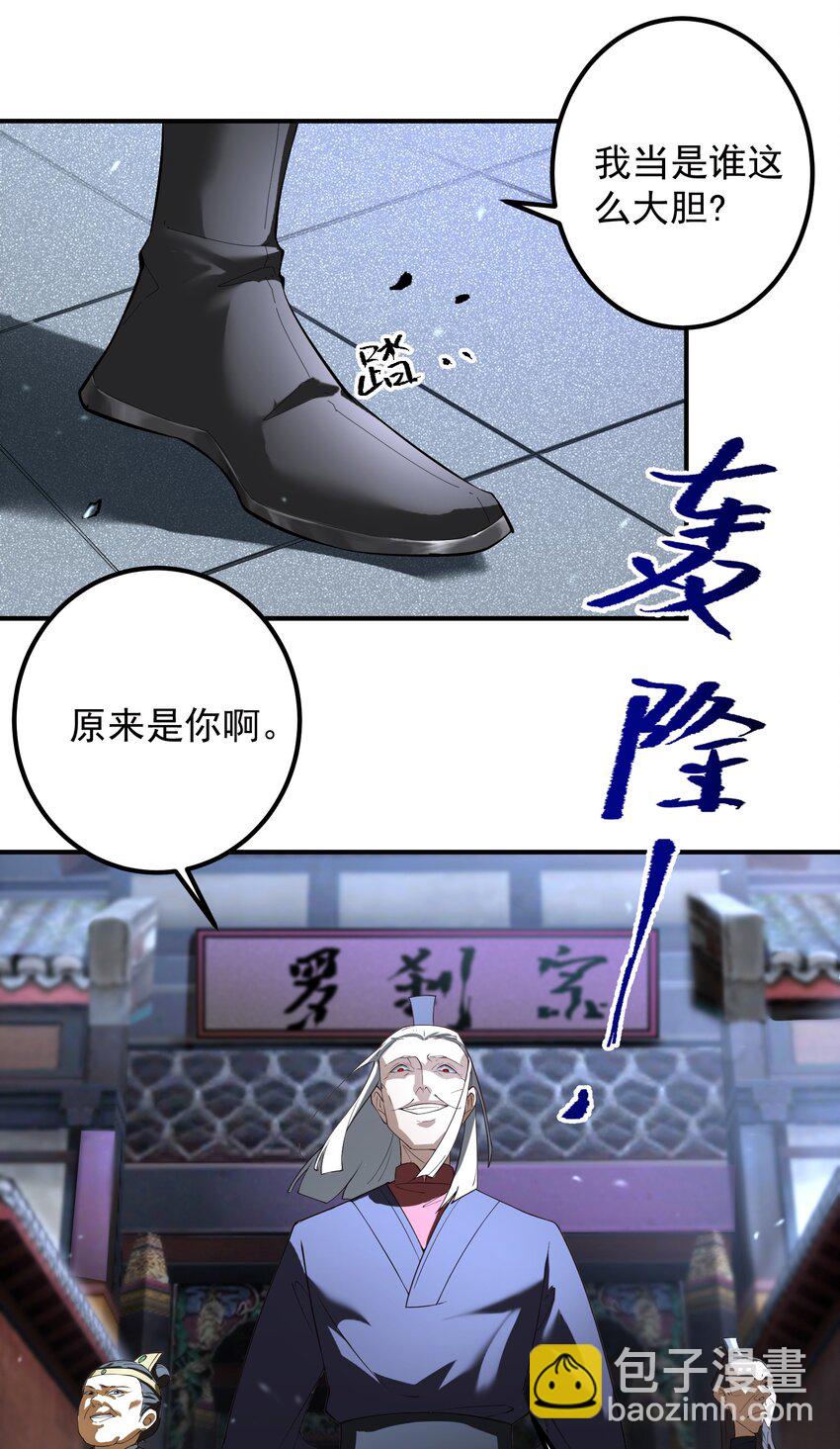我的徒弟居然是女帝 - 49 賣畫賺錢 - 3