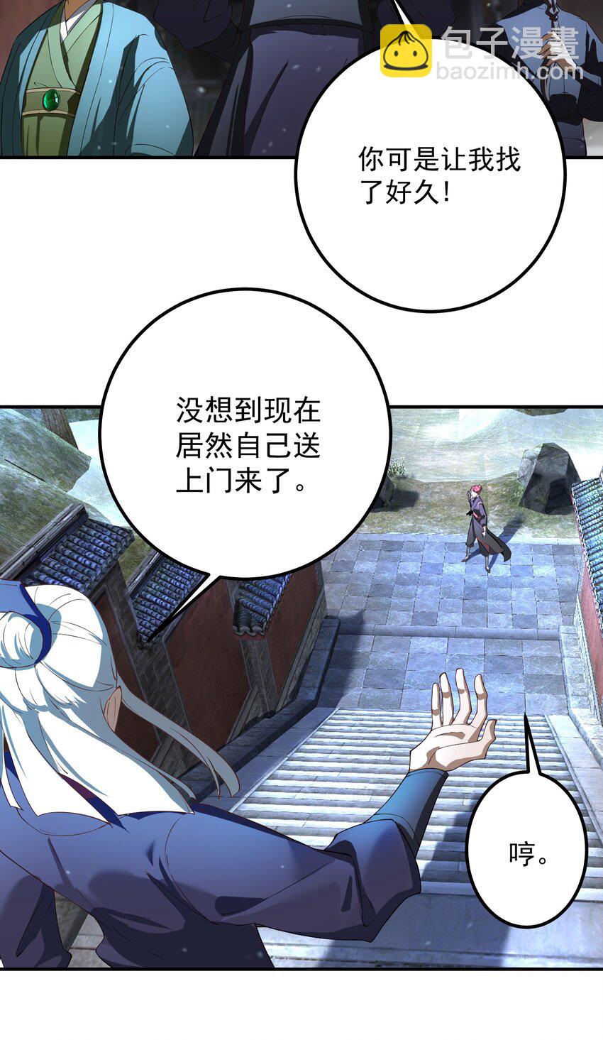 我的徒弟居然是女帝 - 49 賣畫賺錢 - 4