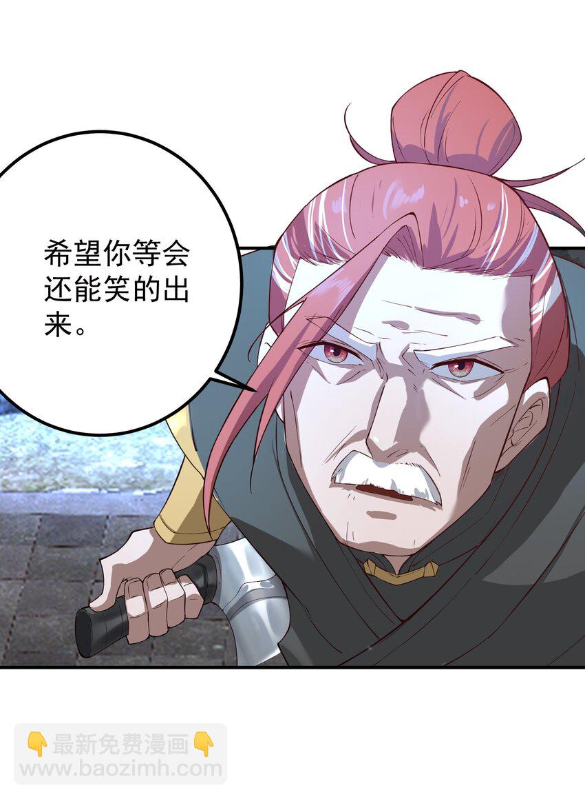 我的徒弟居然是女帝 - 49 賣畫賺錢 - 5