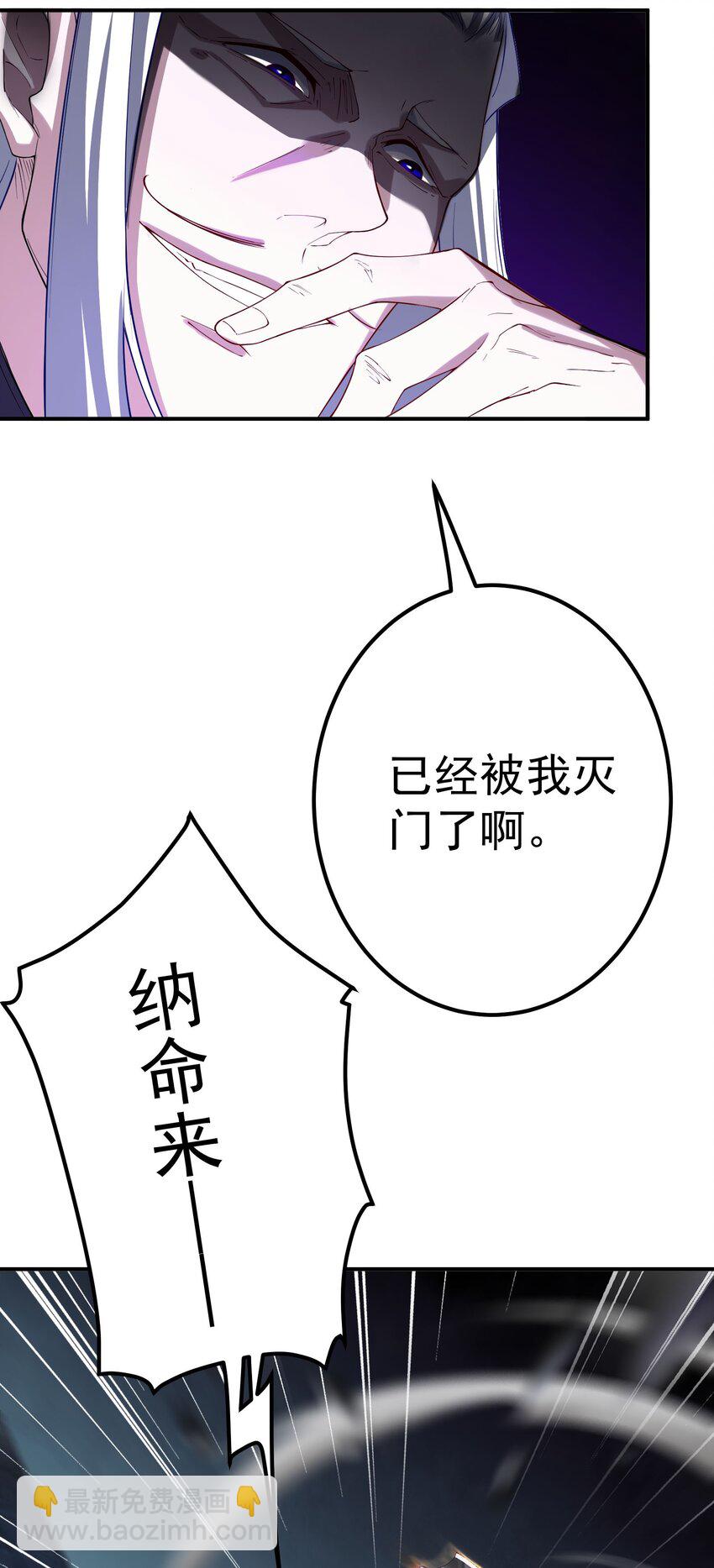 我的徒弟居然是女帝 - 49 賣畫賺錢 - 4