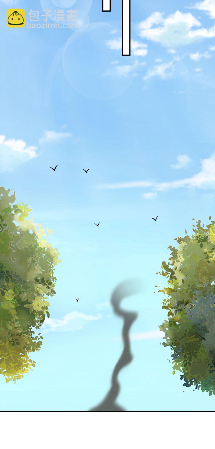 我的徒弟居然是女帝 - 53 負荊請罪 - 4