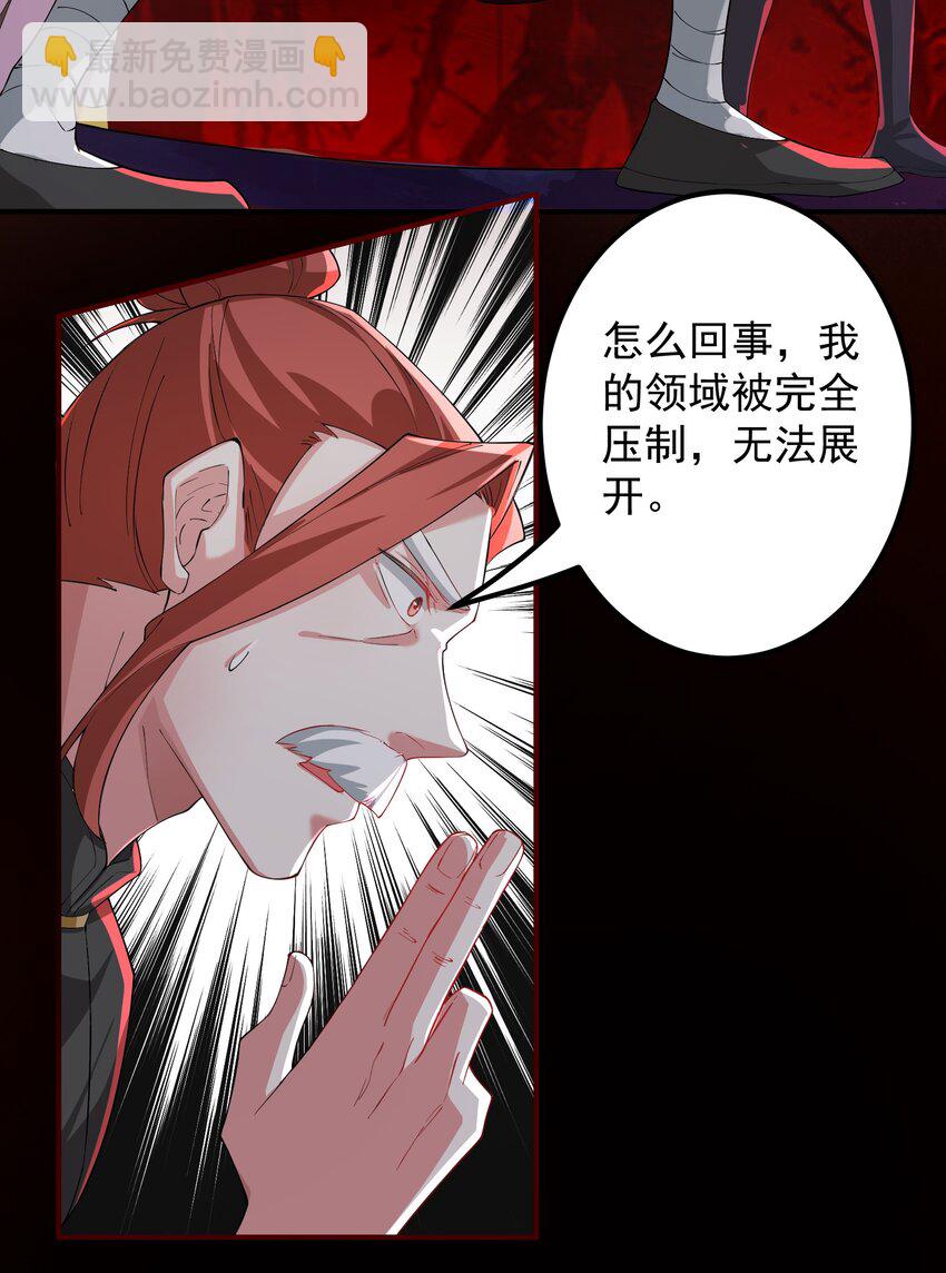 我的徒弟居然是女帝 - 55 出發青龍脈 - 2