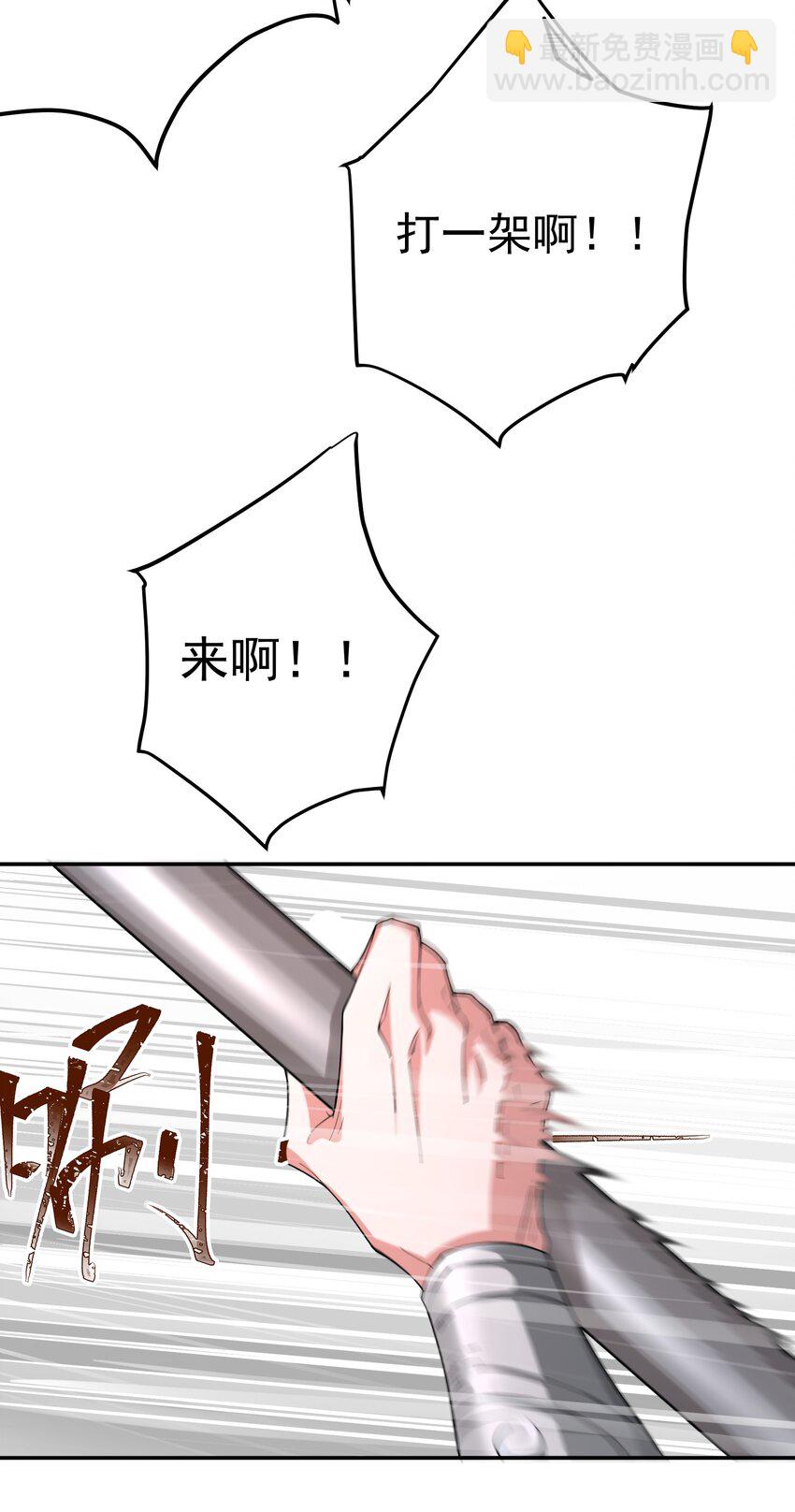 我的徒弟居然是女帝 - 59 青龍脈現世 - 5