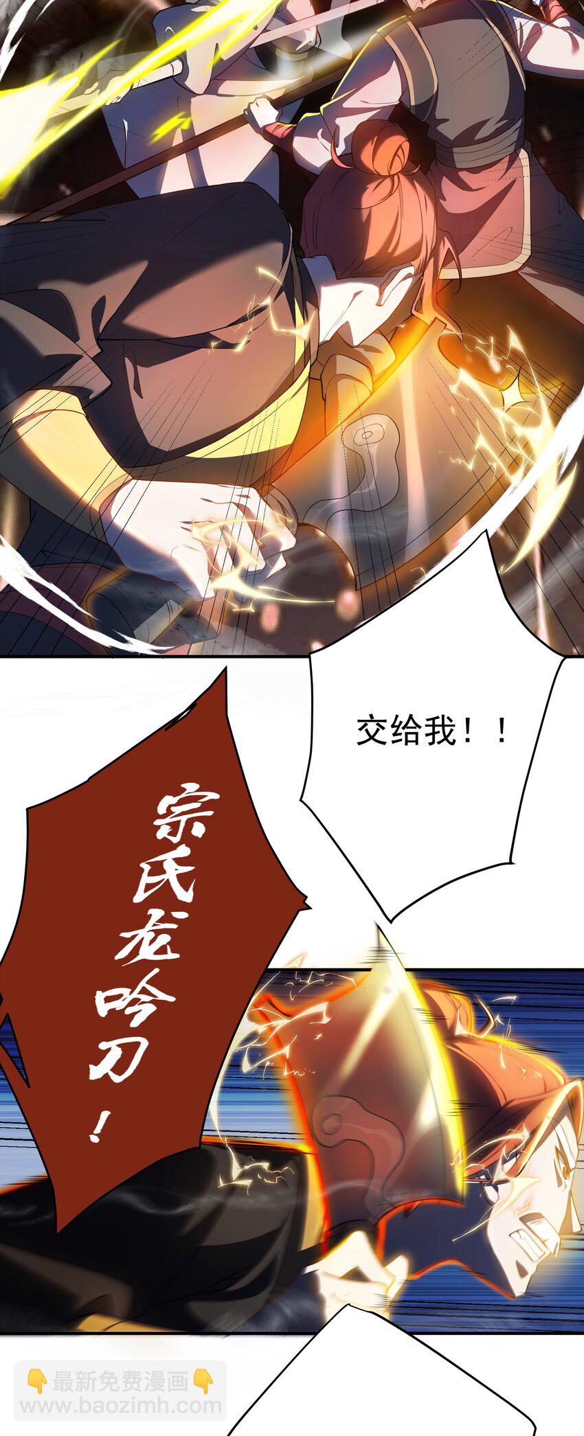 我的徒弟居然是女帝 - 61 封印青龍脈 - 2