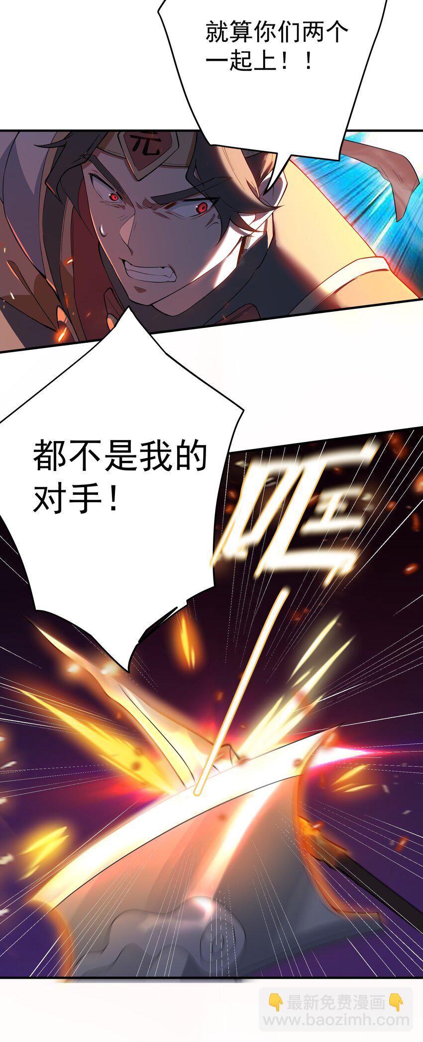我的徒弟居然是女帝 - 61 封印青龍脈 - 3