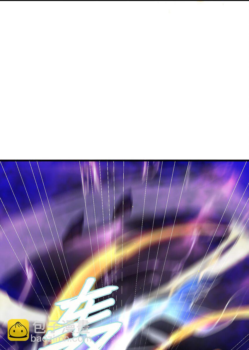 我的徒弟居然是女帝 - 65 雷天VS秦天 - 7