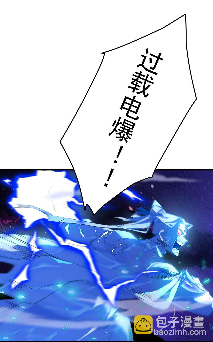我的徒弟居然是女帝 - 65 雷天VS秦天 - 4