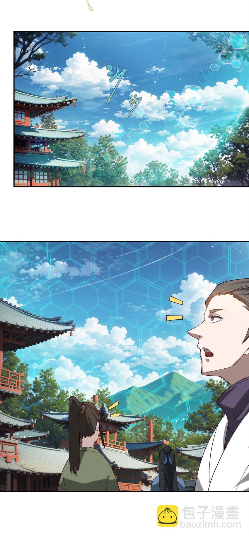 我的徒弟居然是女帝 - 67 賜帝兵 - 3