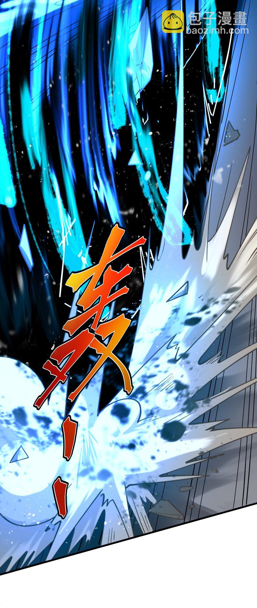 我的徒弟居然是女帝 - 69 營救—上 - 7