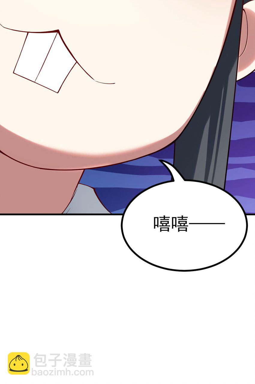 我的徒弟居然是女帝 - 75 赴約 - 7